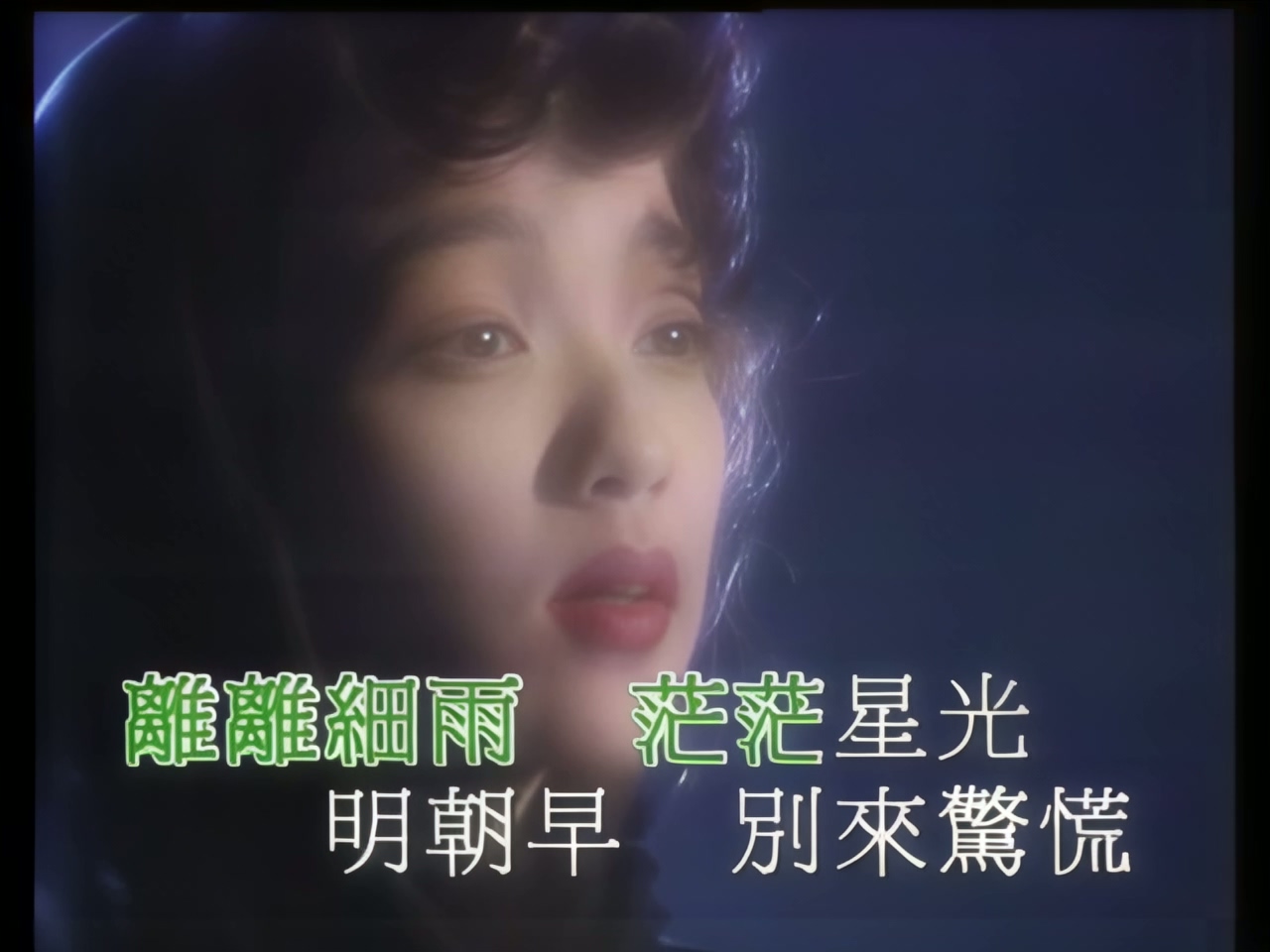 陈慧娴 - 夜机 (1).jpg