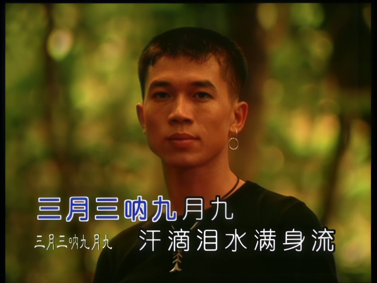 陈星 - 新打工谣 (1).jpg