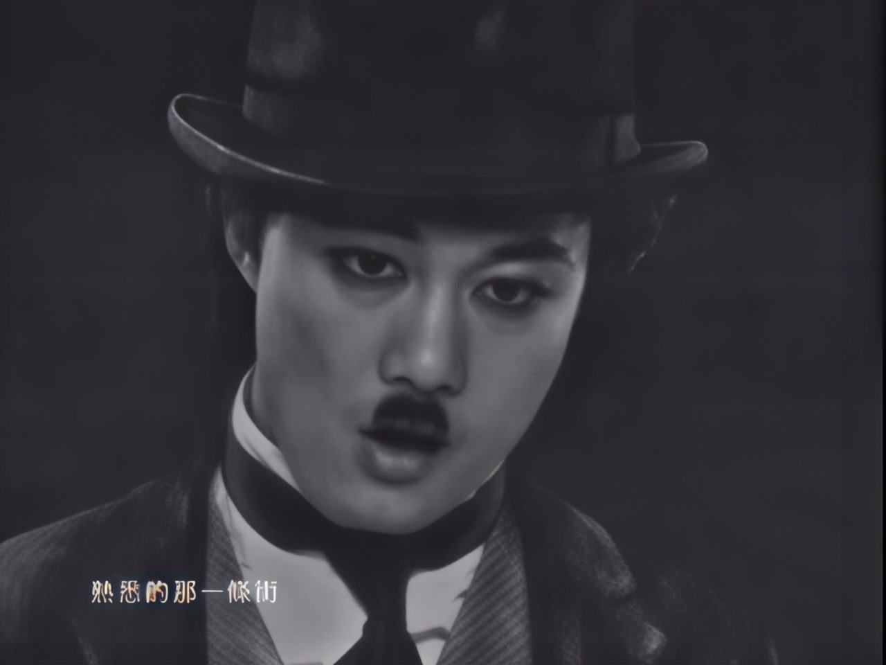 陈奕迅 - 好久不见 (1).jpg