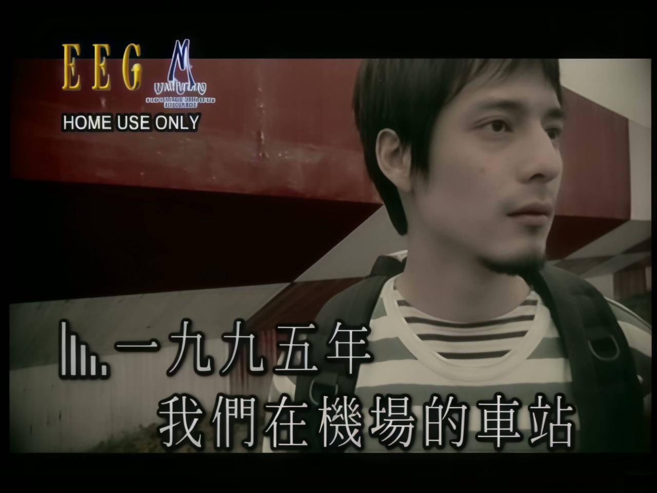 陈奕迅 - 你的背包 (1).jpg