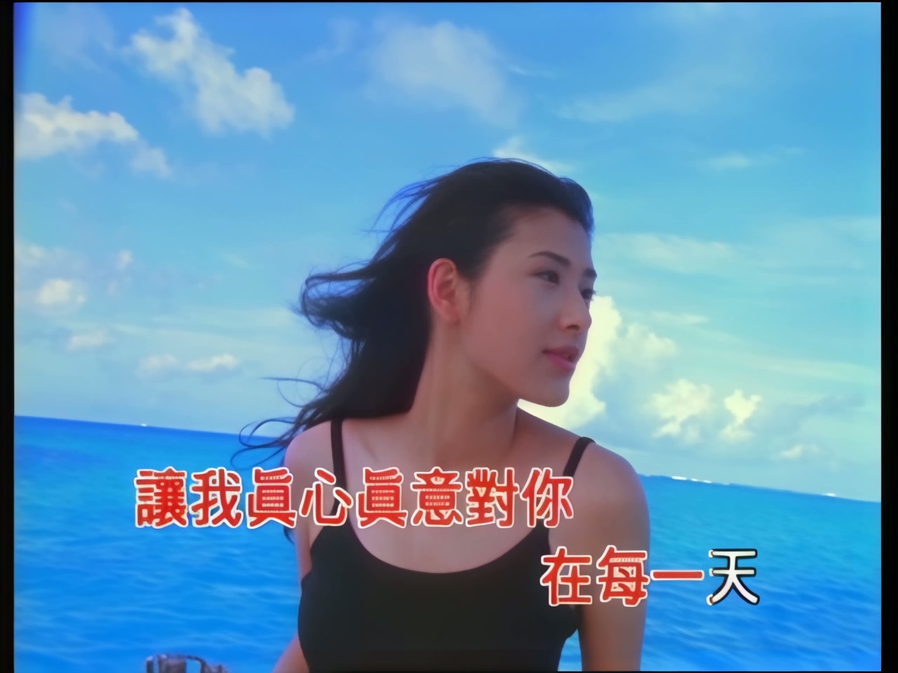 成龙 苏慧伦 - 在我生命中的每一天 (1).jpg