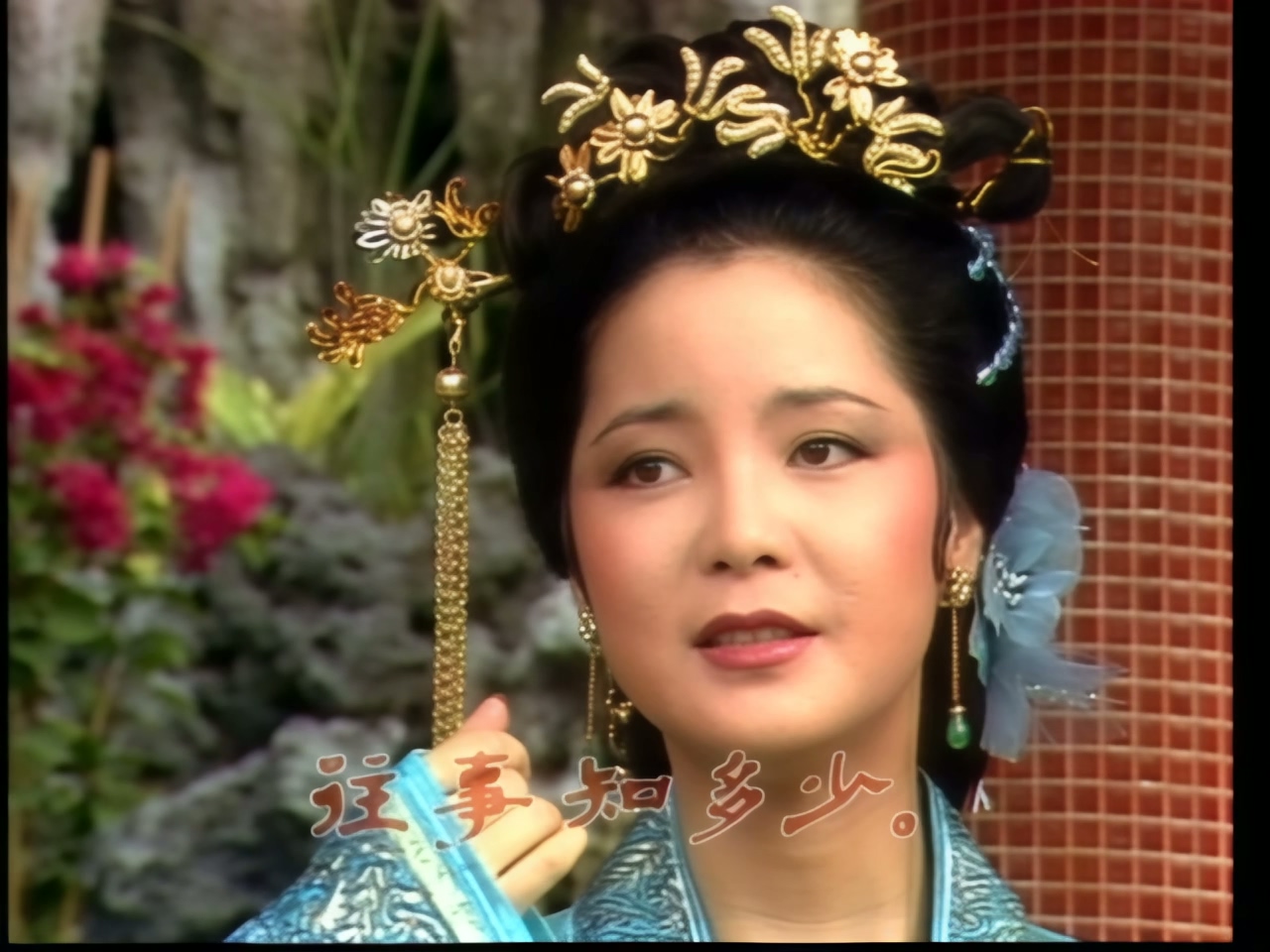 邓丽君 - 虞美人(几多愁) (1).jpg