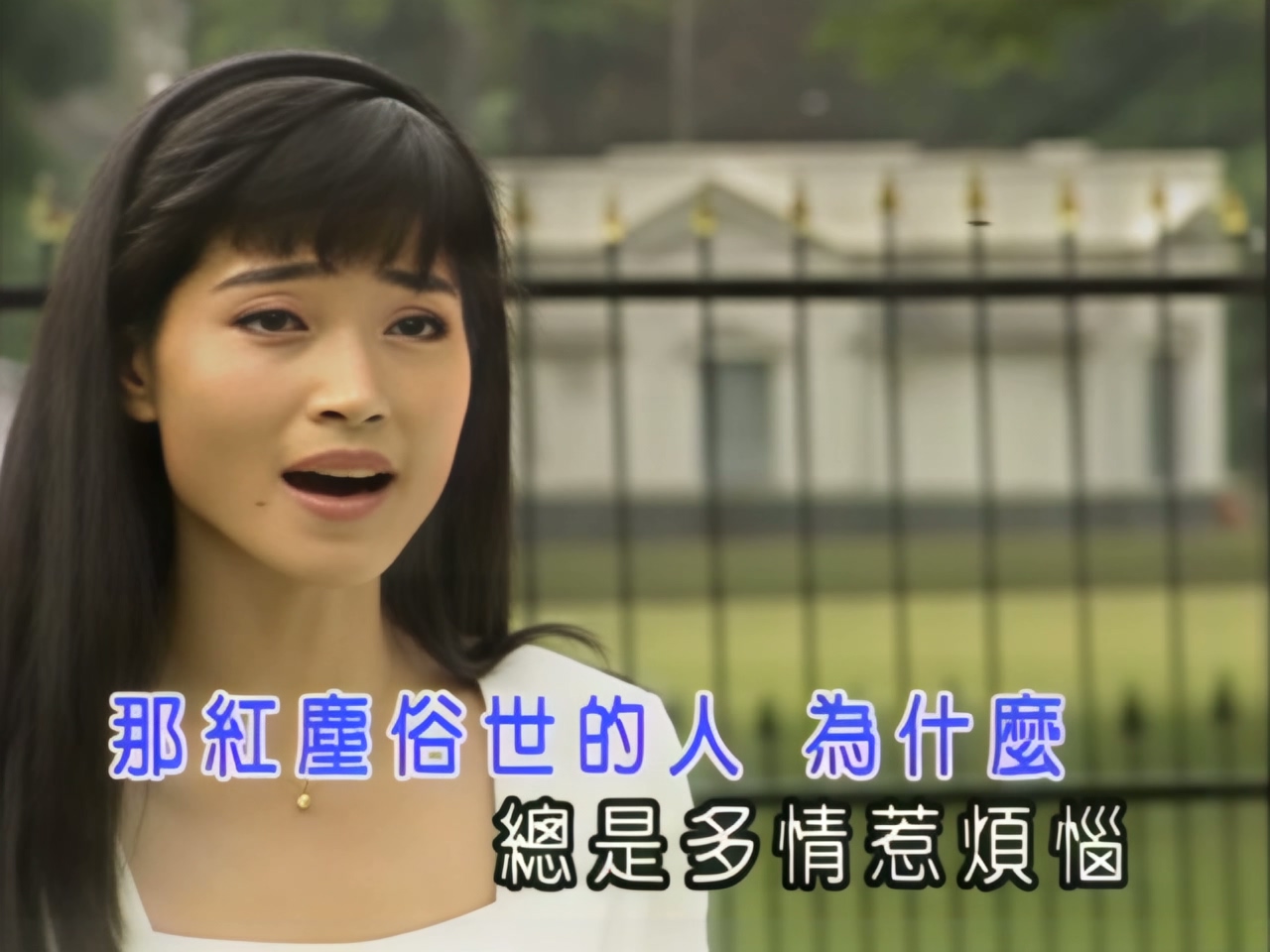 方季惟 - 怨苍天变了心 (1).jpg