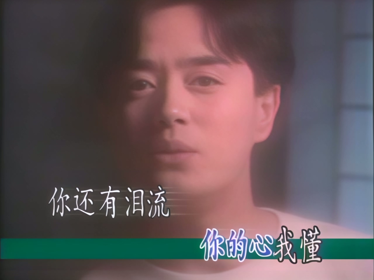 黄格选 - 春水流 (1).jpg