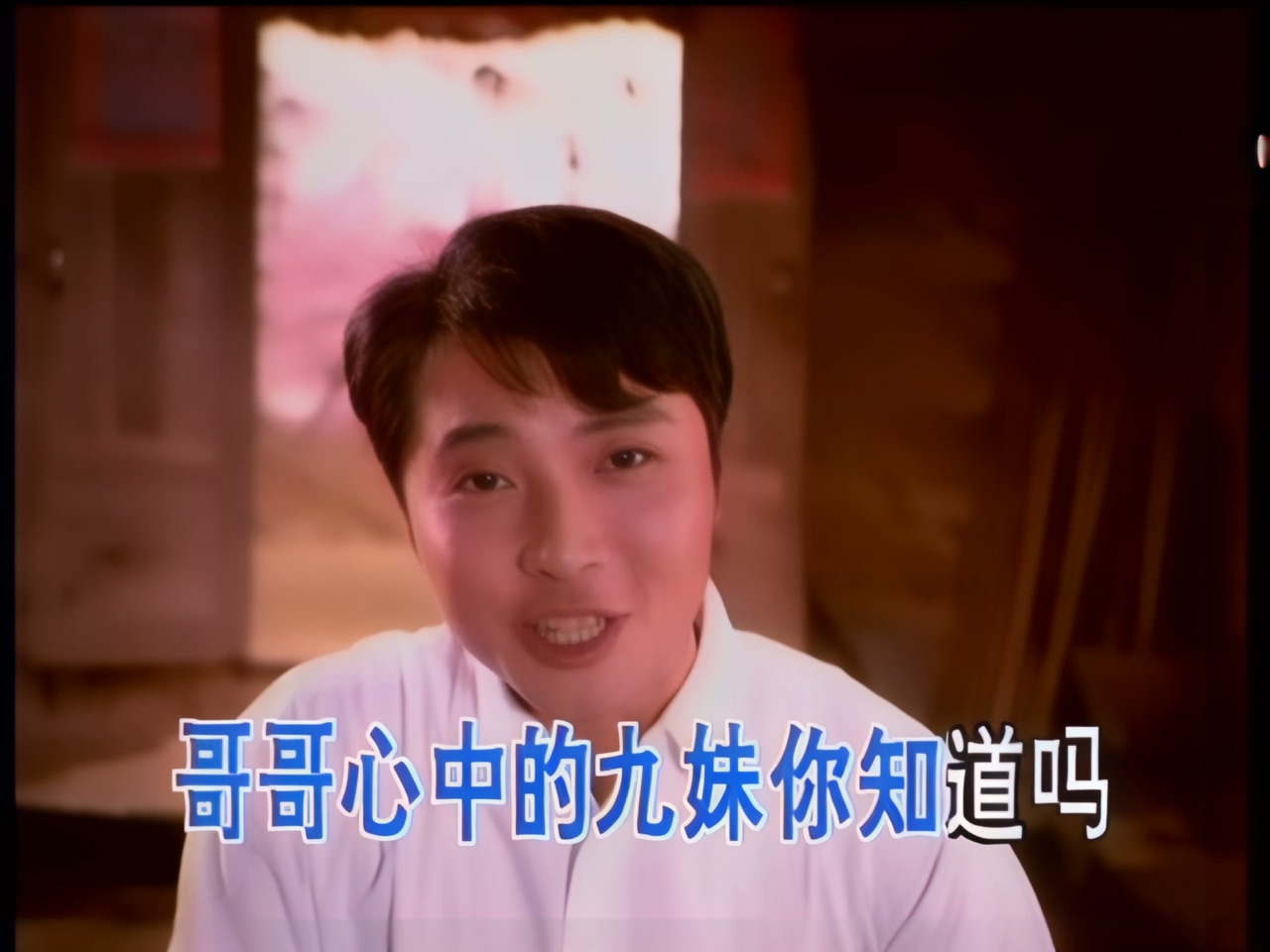 黄鹤翔 - 九妹 (1).jpg