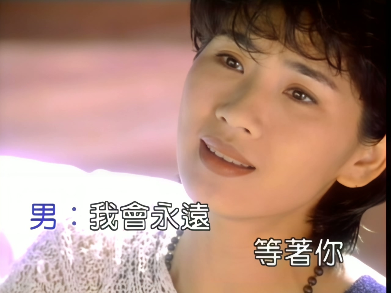 姜育恒 - 天天等天天问-对唱VS叶欢 (1).jpg