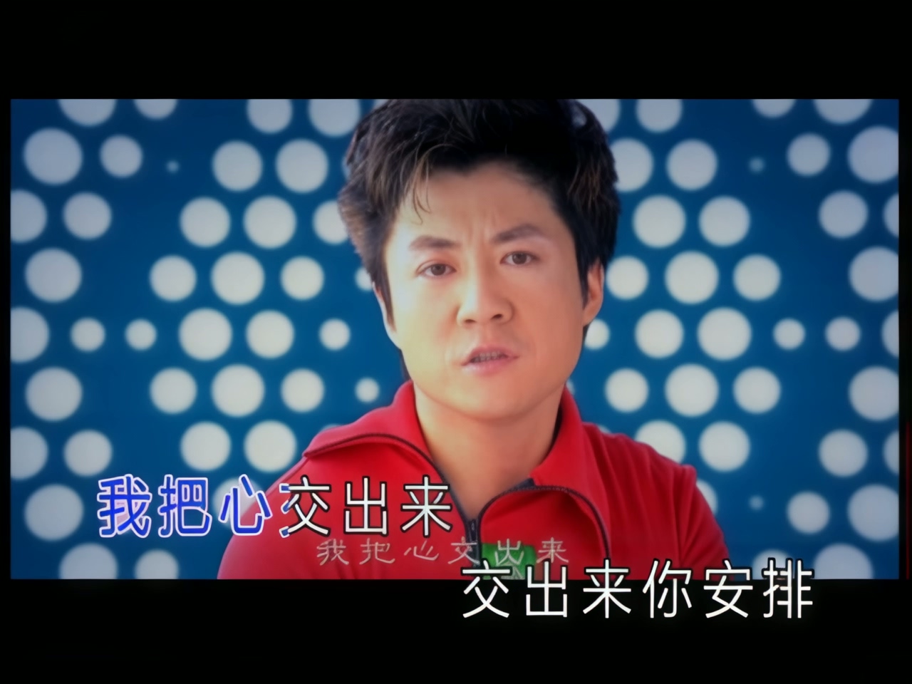 李琛 - 把心交出来 (1).jpg