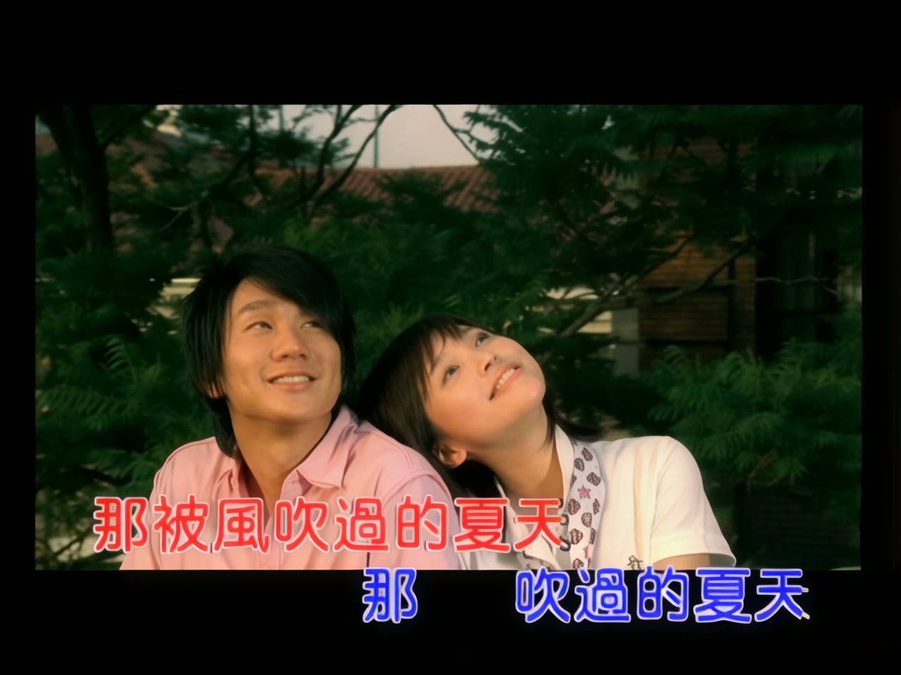 林俊杰 - 被风吹过的夏天VS金莎 (1).jpg