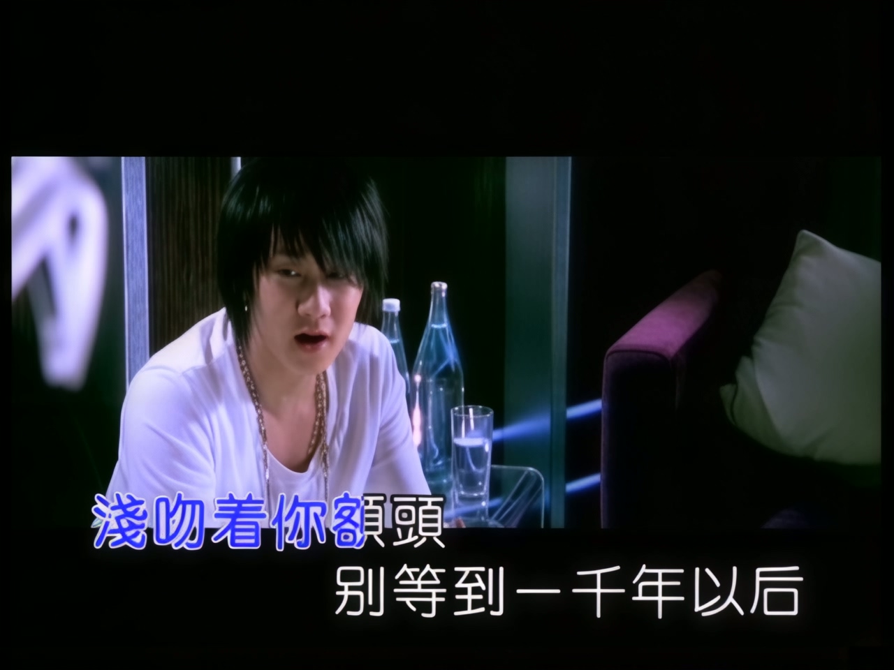 林俊杰 - 一千年以后 (1).jpg