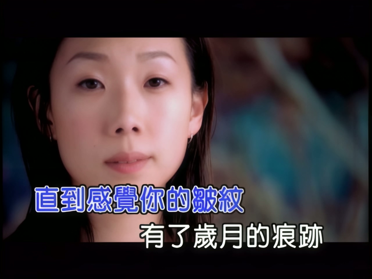 林忆莲 - 至少还有你 (1).jpg