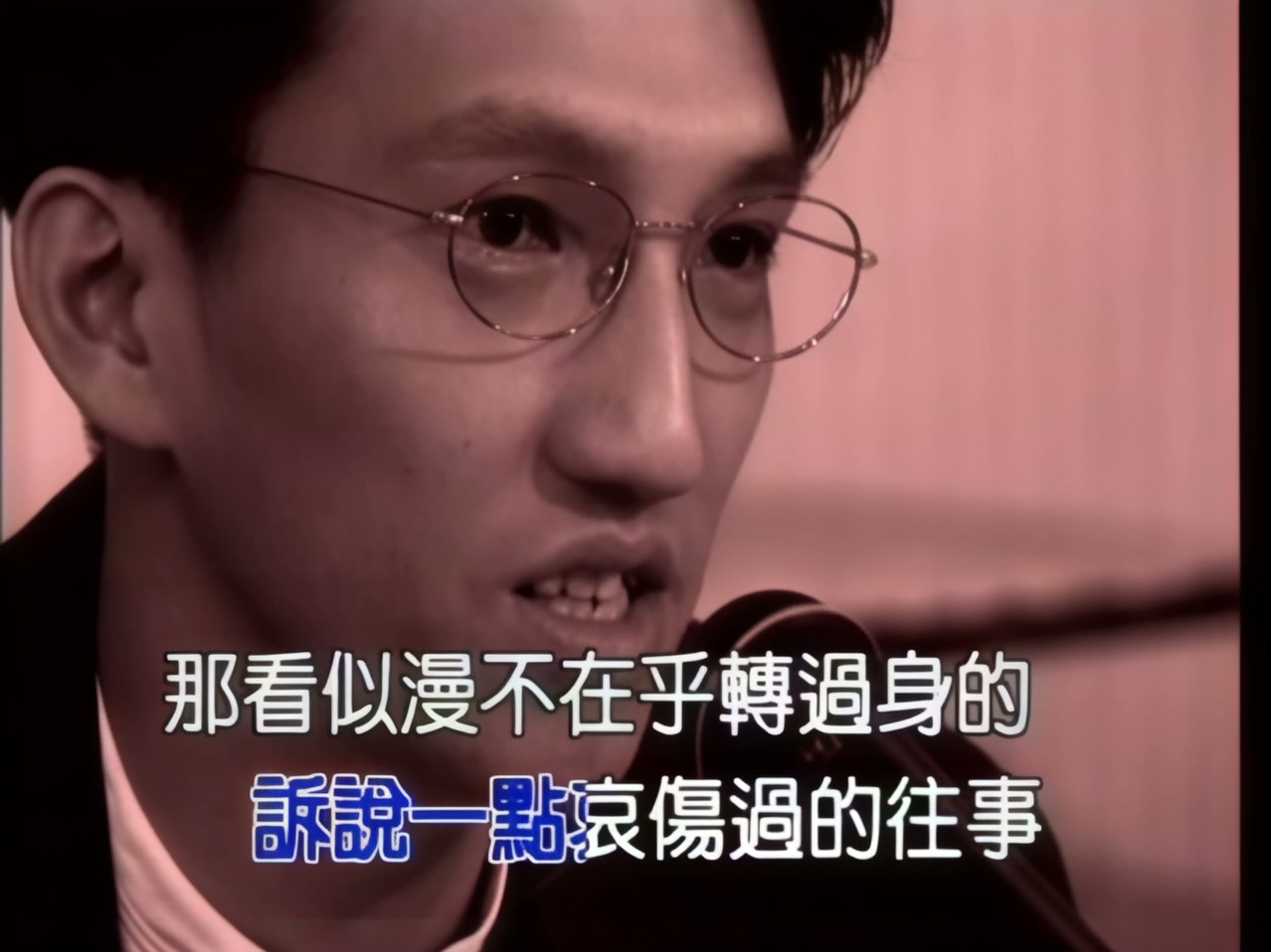 林志炫 - 你的样子 (1).jpg