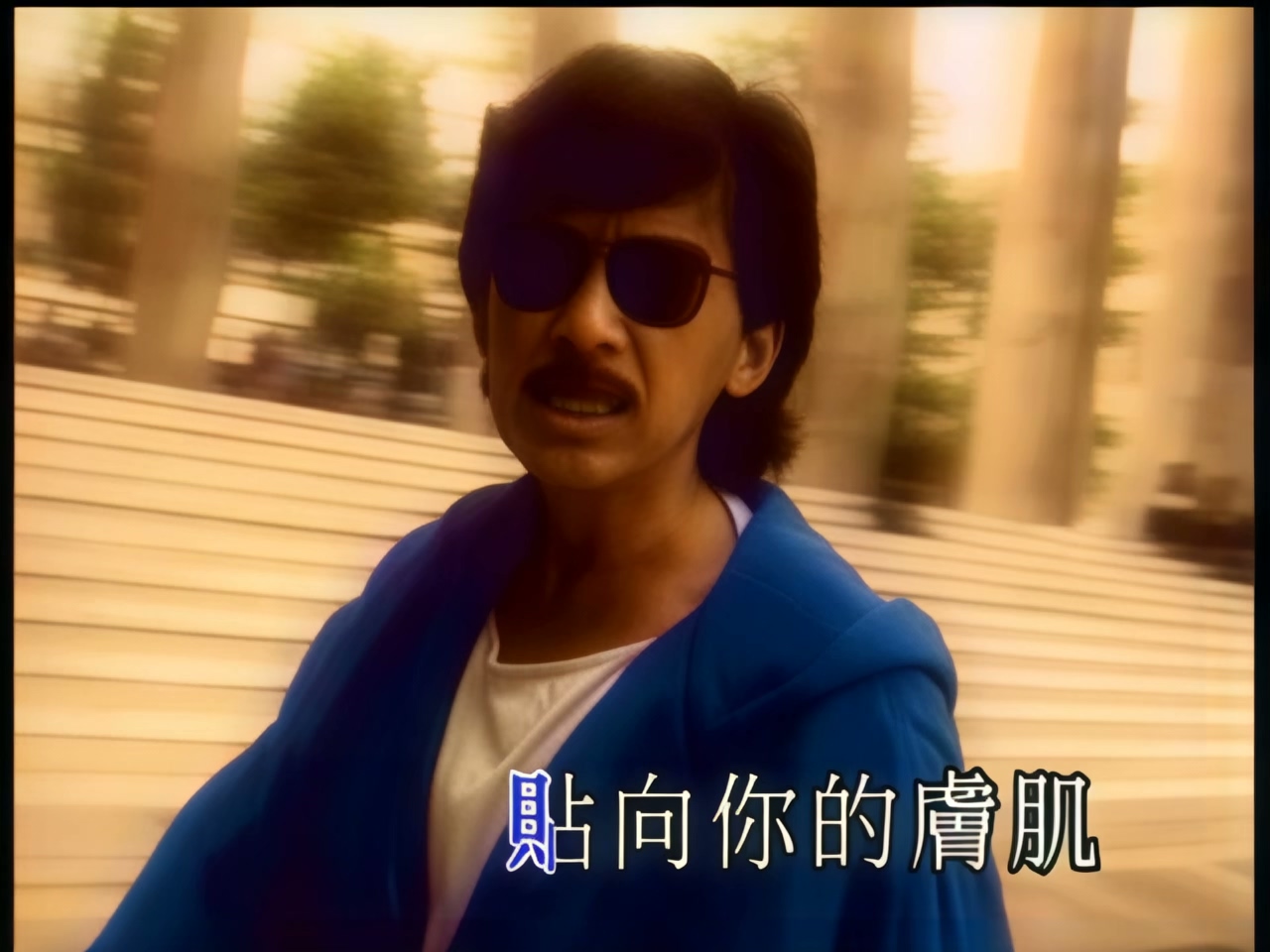 林子祥 - 敢爱敢做 (1).jpg