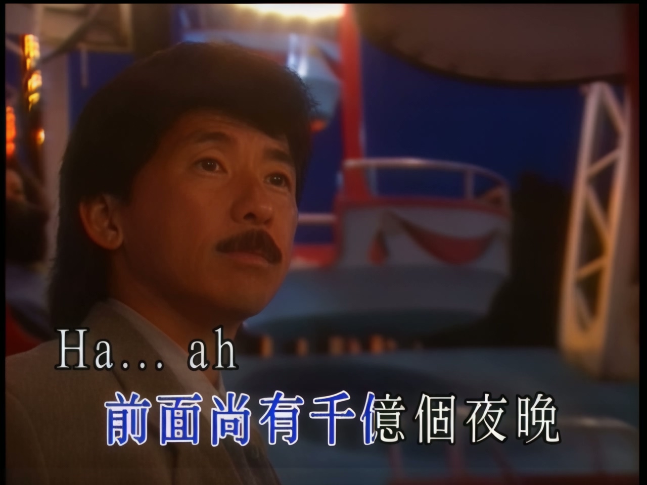 林子祥 - 千亿个夜晚 (1).jpg