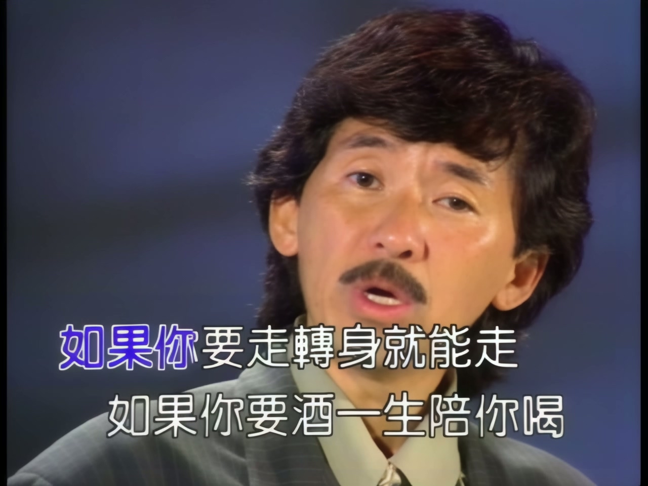 林子祥 - 至少还有我在乎 (1).jpg