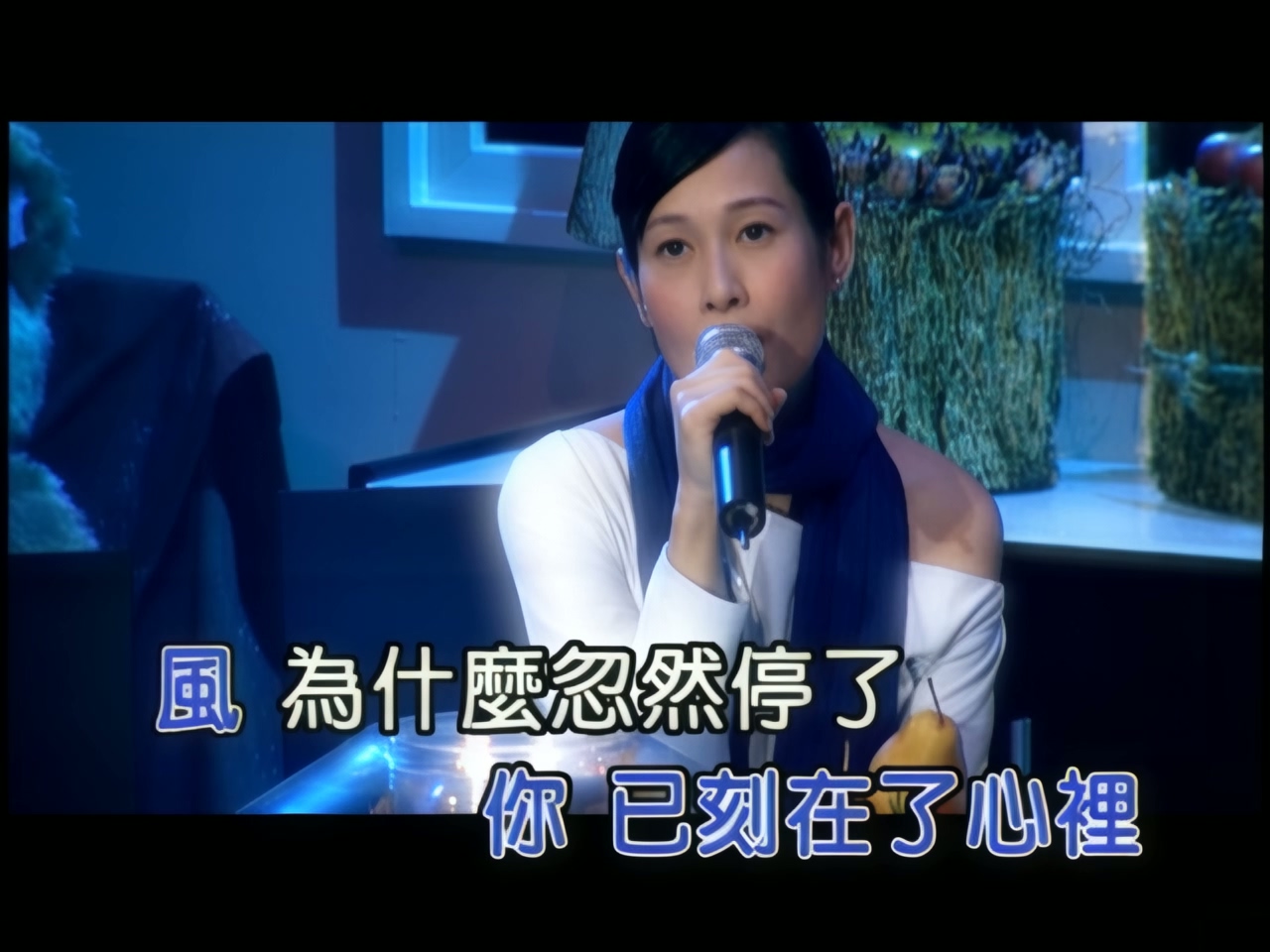 刘若英 - 似水年华 (1).jpg