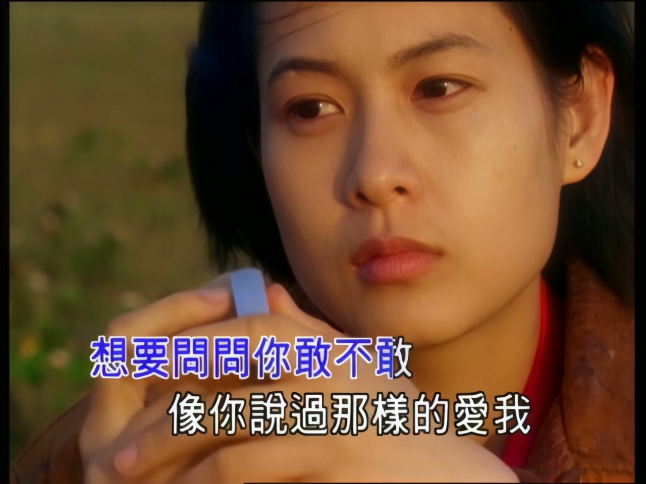 刘若英 - 为爱痴狂 (1).jpg