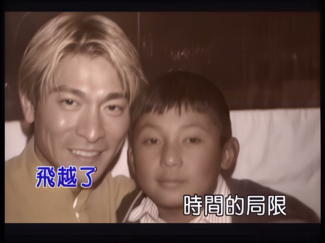 刘德华 - 爱你一万年 (1).jpg