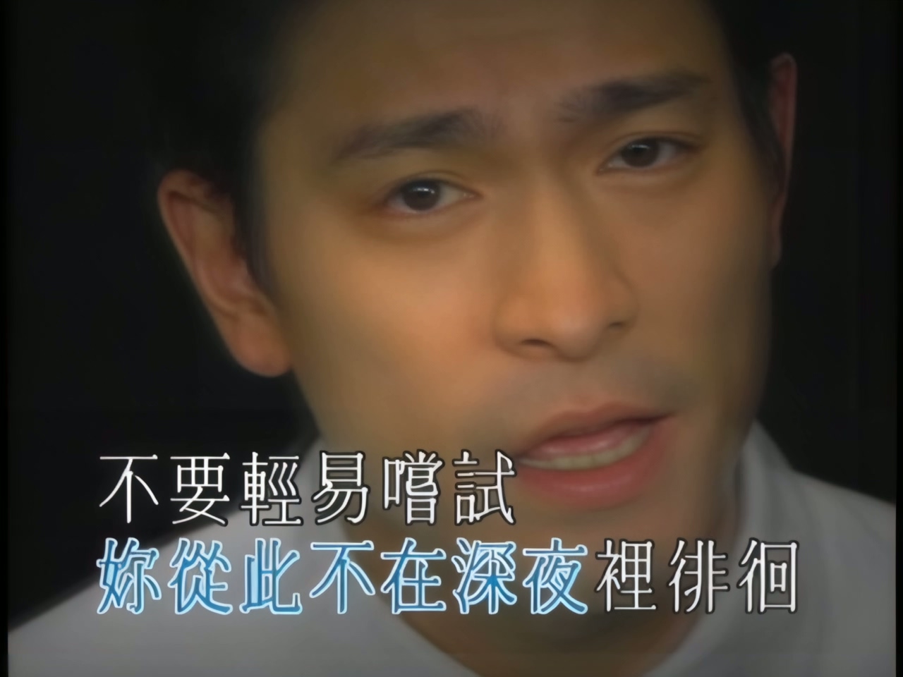 刘德华 - 爱如潮水 (1).jpg