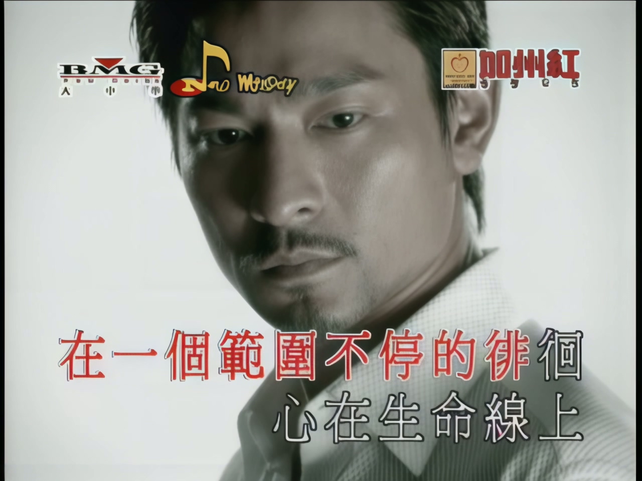 刘德华 - 男人哭吧不是罪 (1).jpg