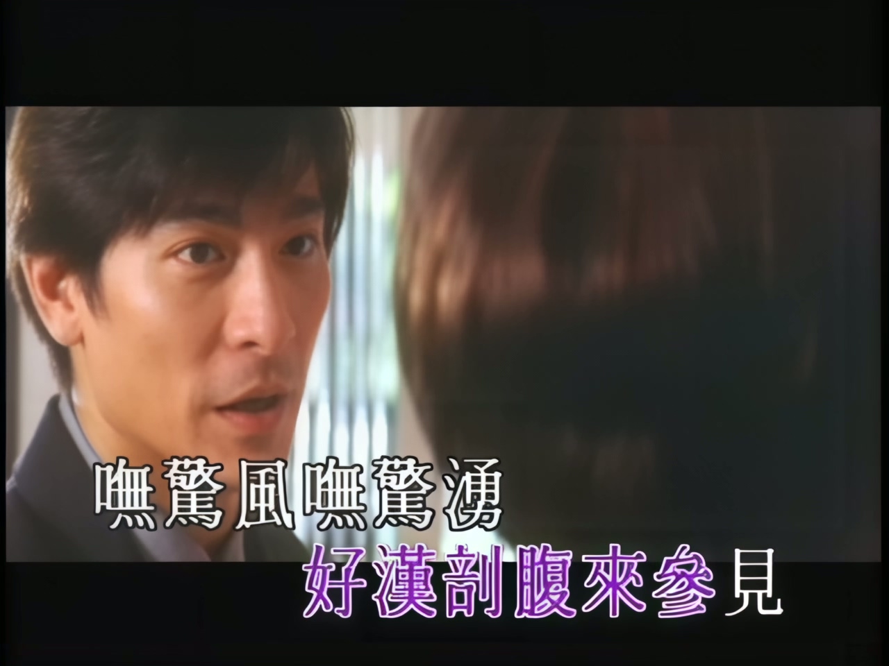 刘德华 - 世界第一等 (1).jpg