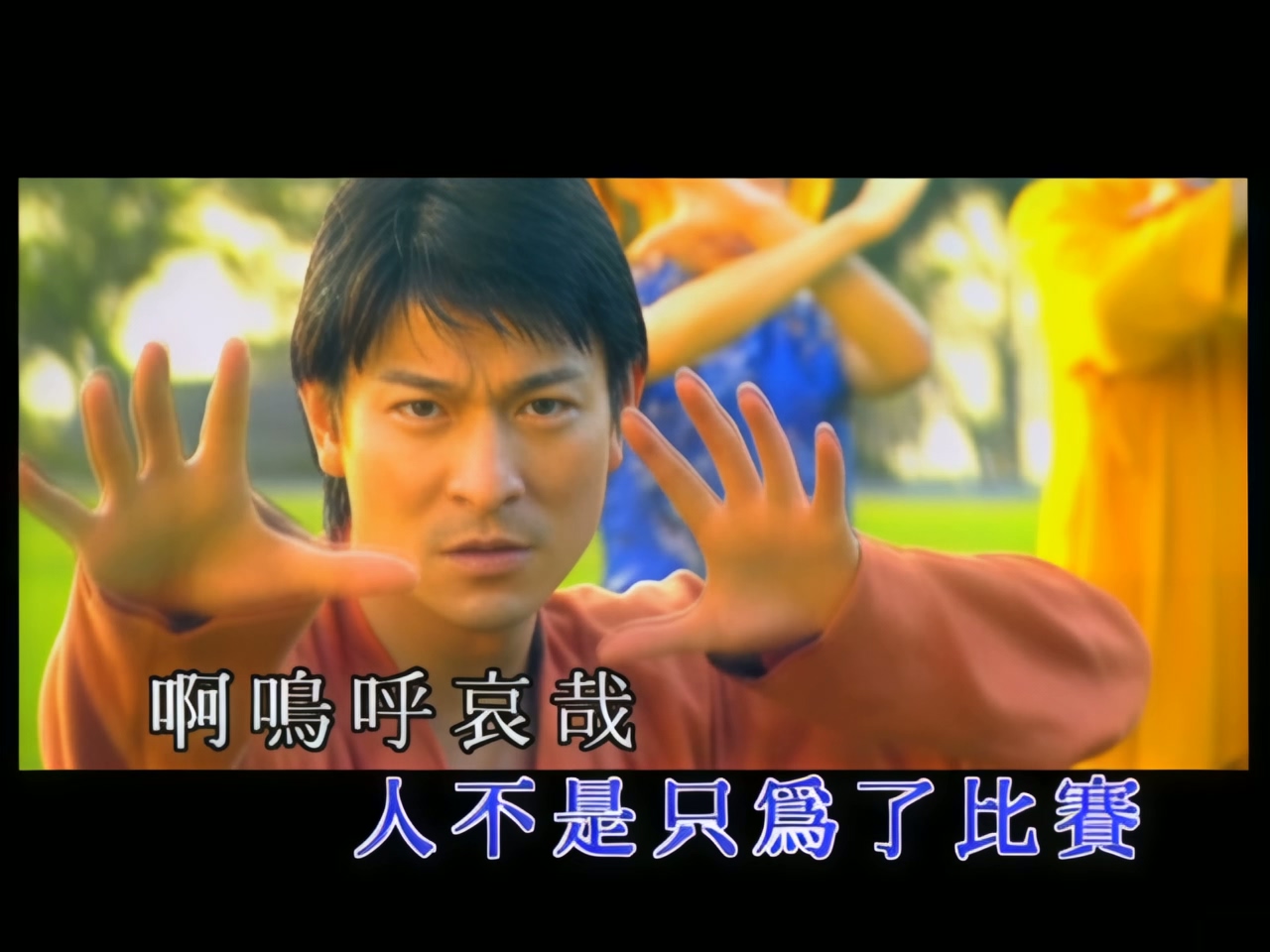 刘德华 - 踢出个未来 (1).jpg