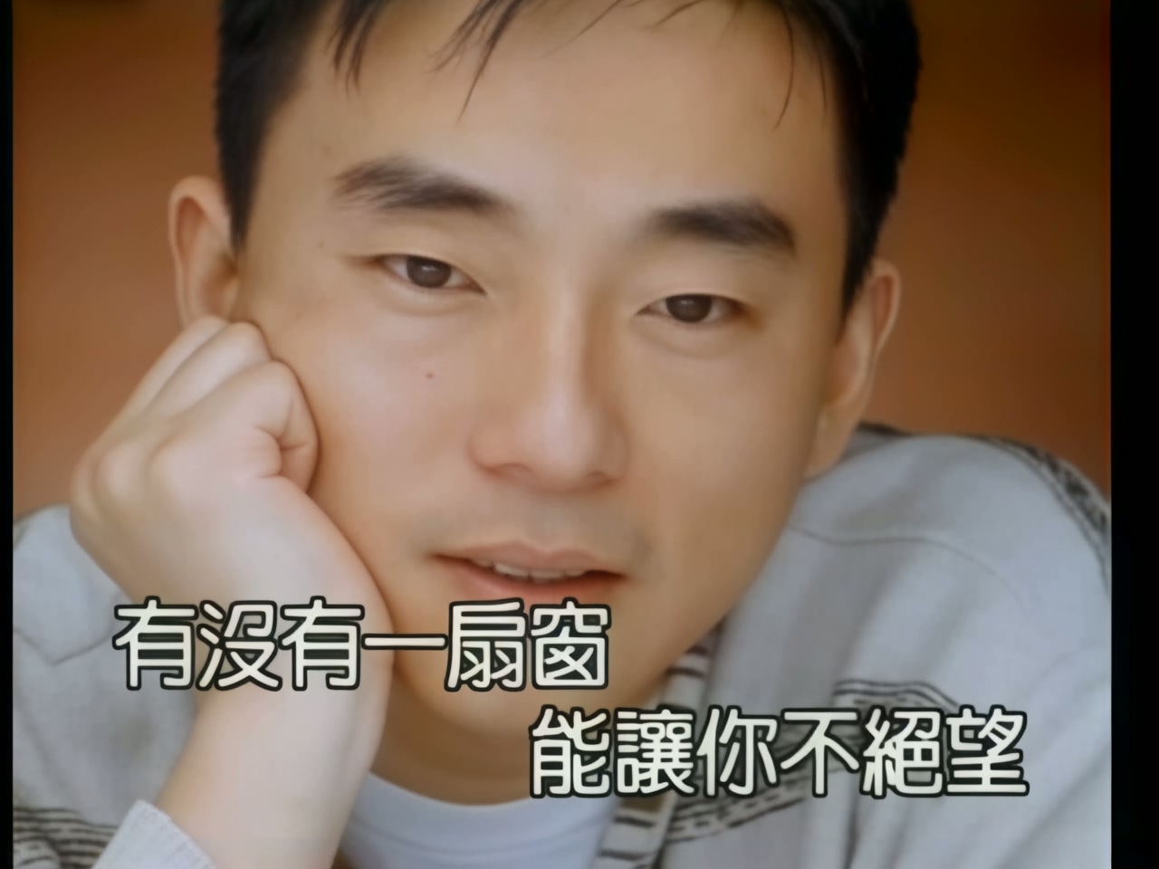 吕方 - 朋友别哭 (1).jpg