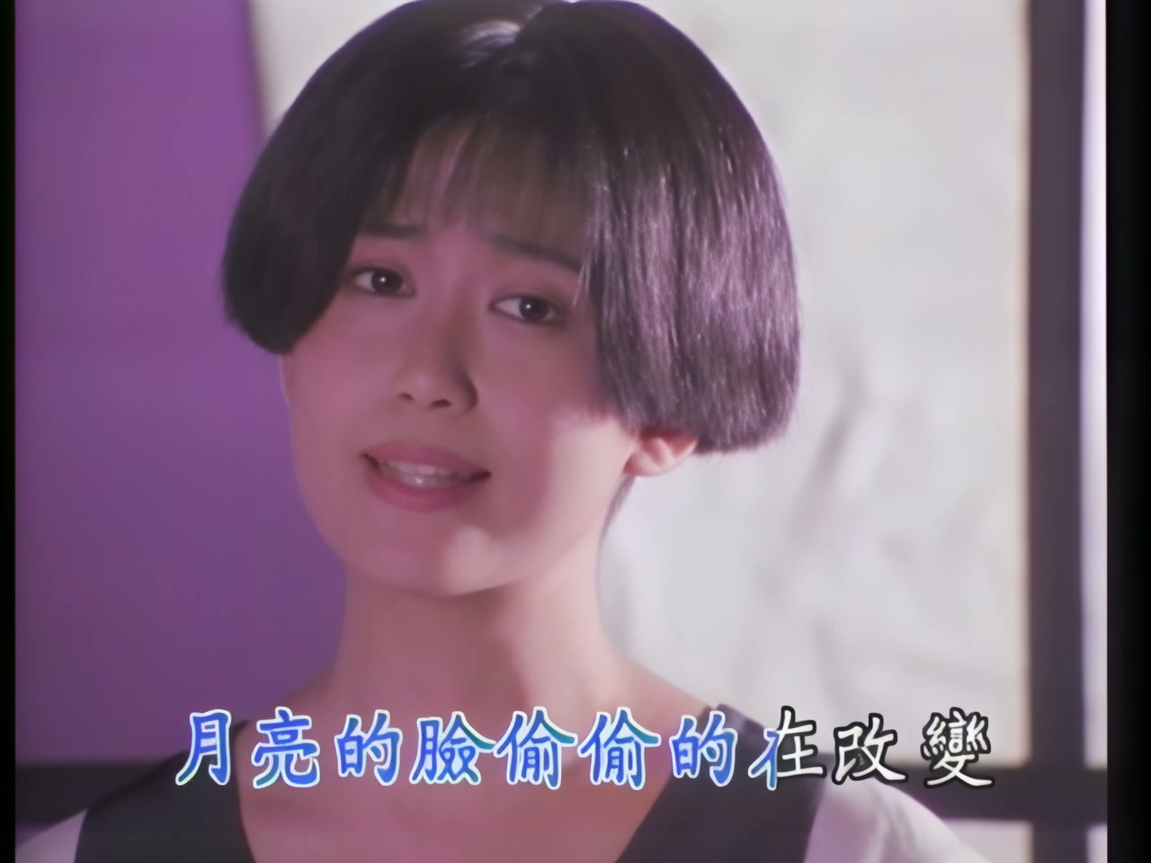 孟庭苇 - 你看你看月亮的脸 (1).jpg