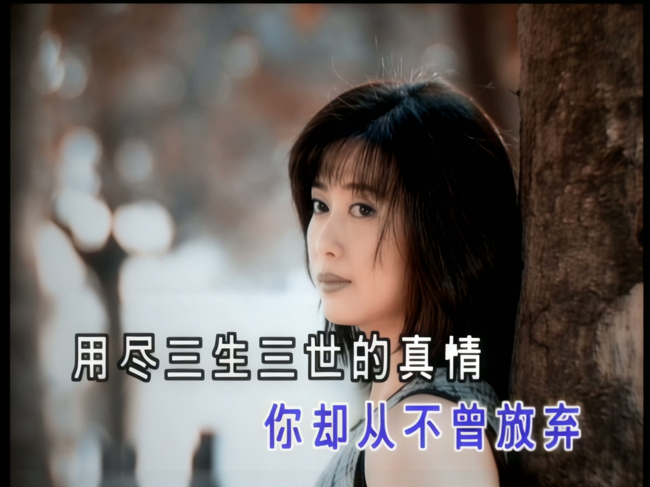 孟庭苇 - 三生三世 (1).jpg