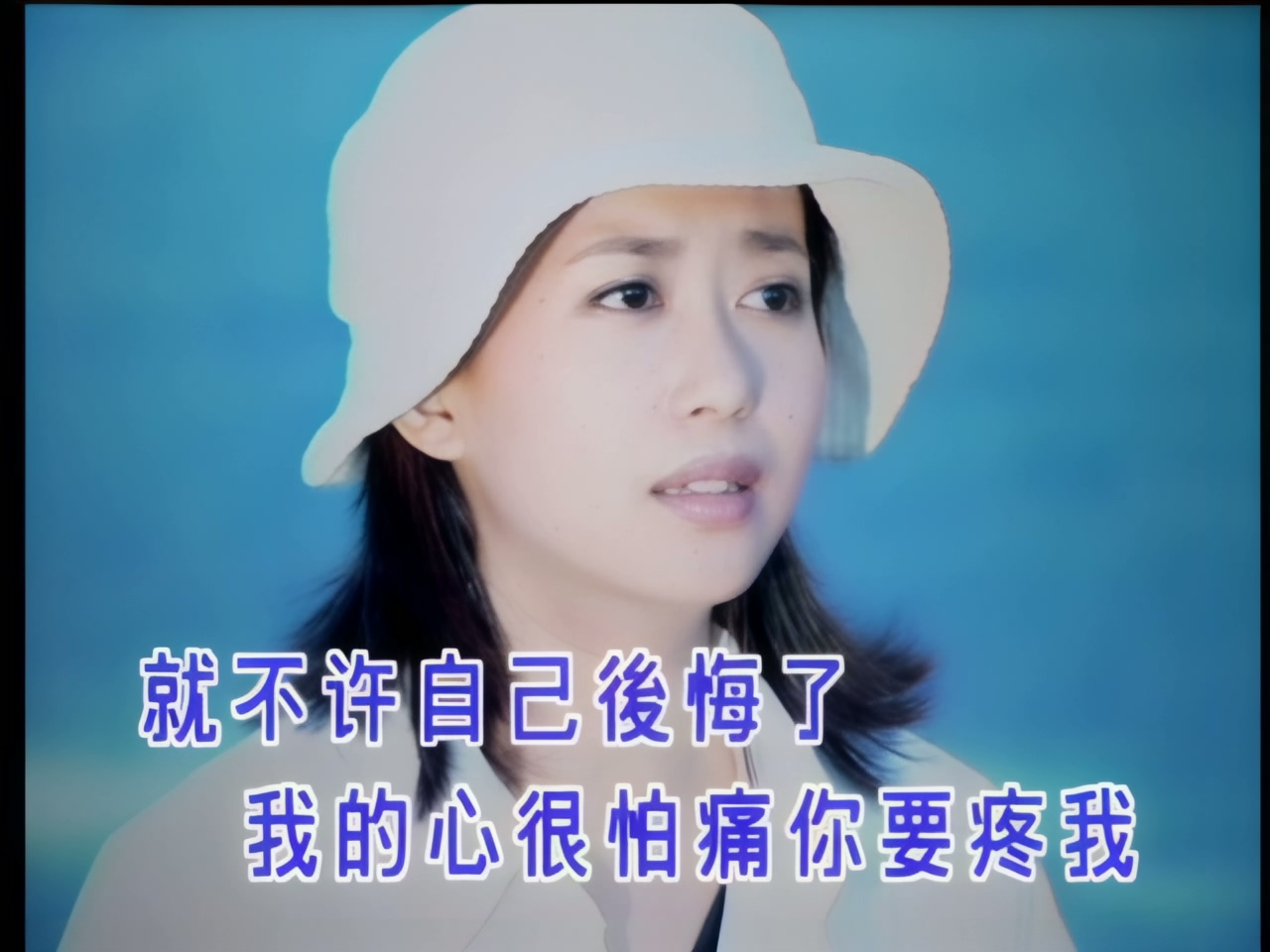 孟庭苇 - 真的还是假的 (1).jpg