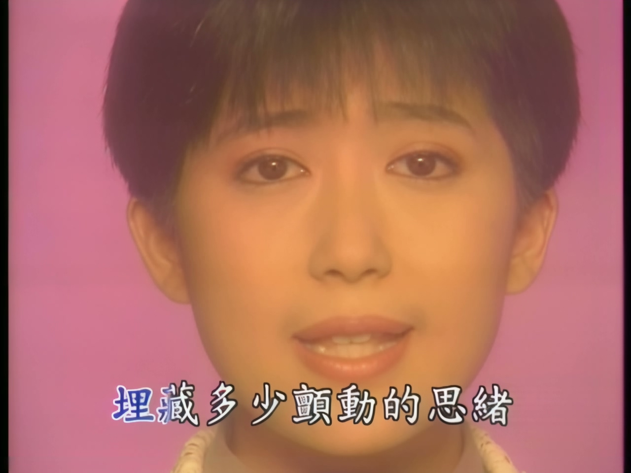 孟庭苇 - 紫浣花 (1).jpg