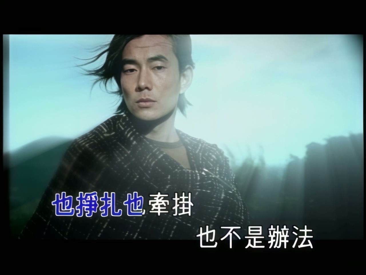 任贤齐 - 天涯 (1).jpg