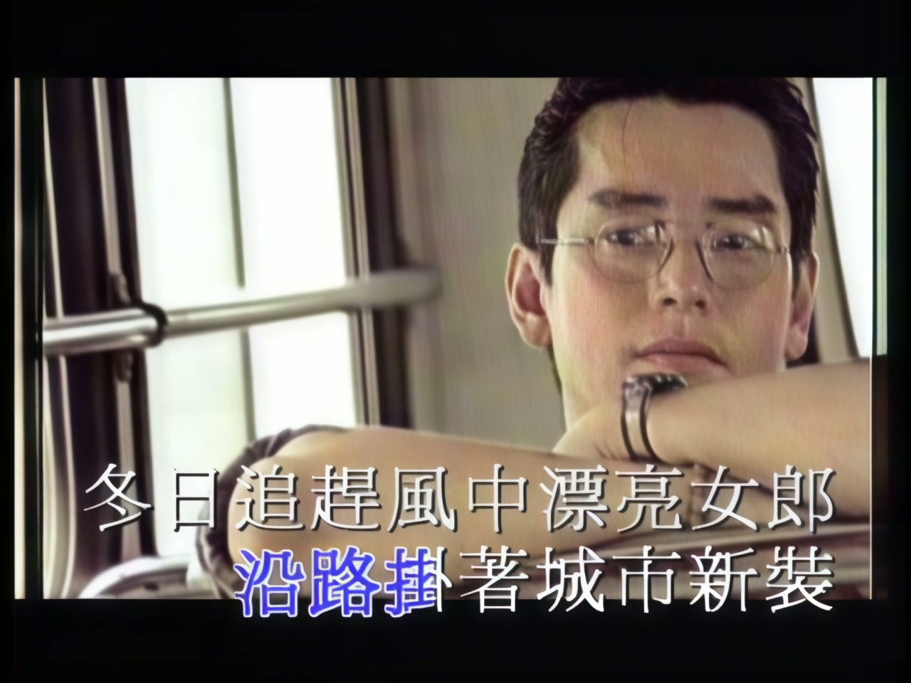 谭咏麟 - 情缘巴士站 (1) (1).jpg