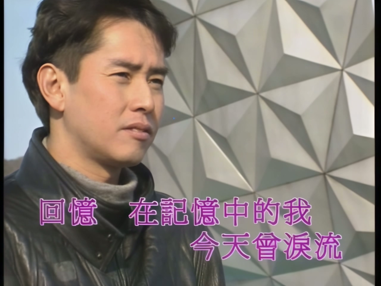 谭咏麟－爱在深秋 (1).jpg