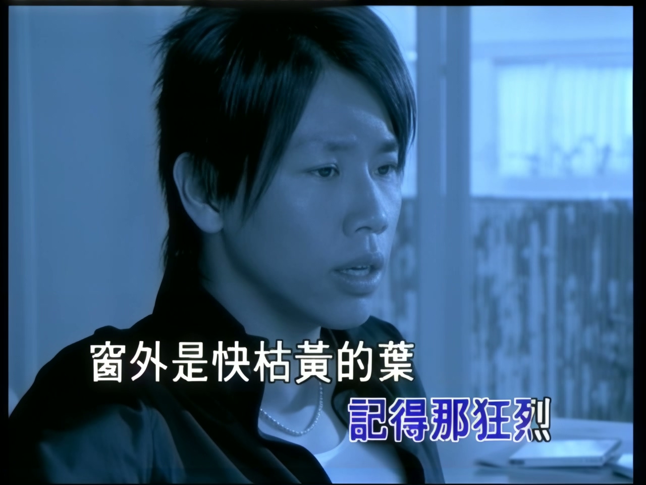 陶喆 - 寂寞的季节 (1).jpg