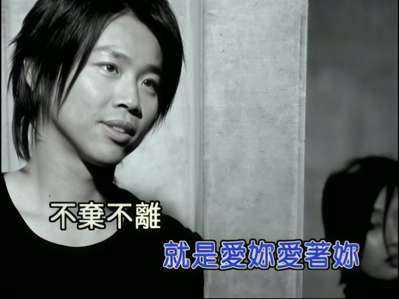 陶喆 - 就是爱你 (1).jpg