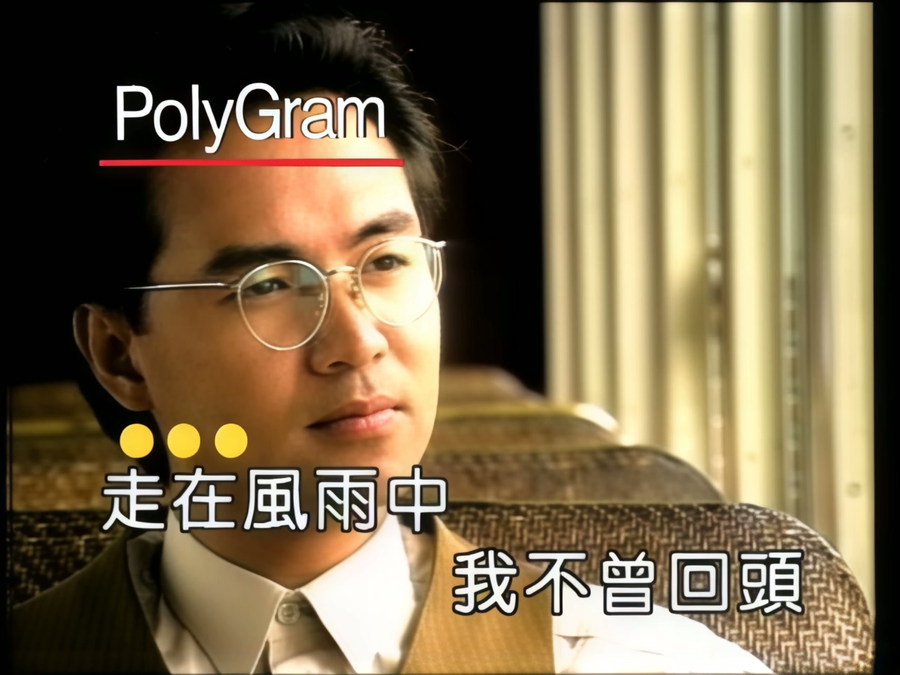 童安格 - 爱与哀愁 (现场) (1).jpg