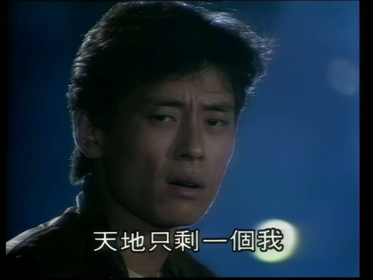 王杰 - 孤星 (1).jpg