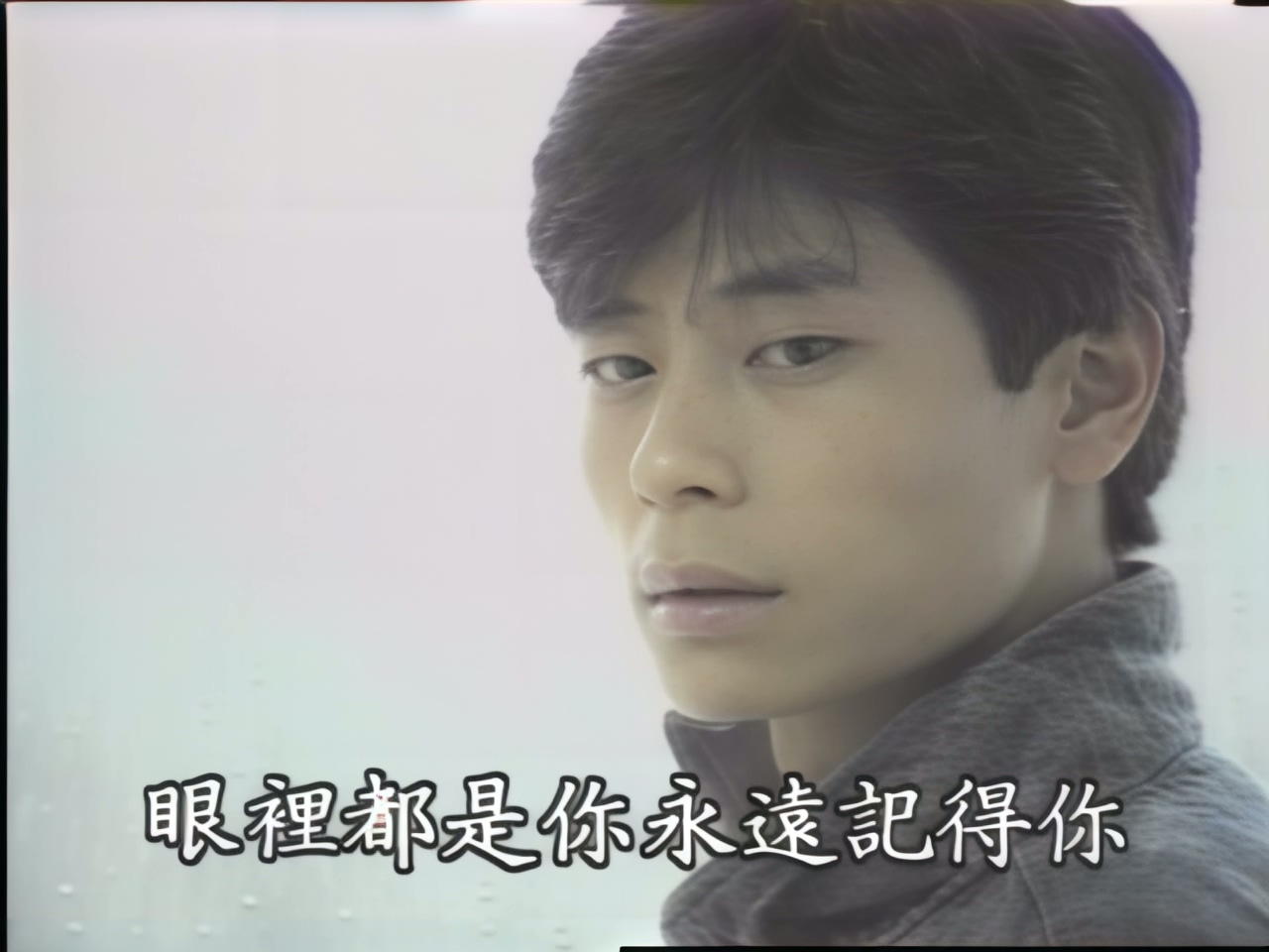 王杰 - 让我永远爱你 (1).jpg