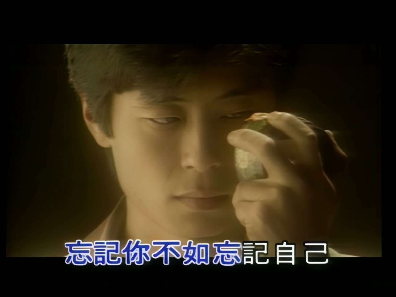 王杰 - 忘记你不如忘记自己 (1).jpg