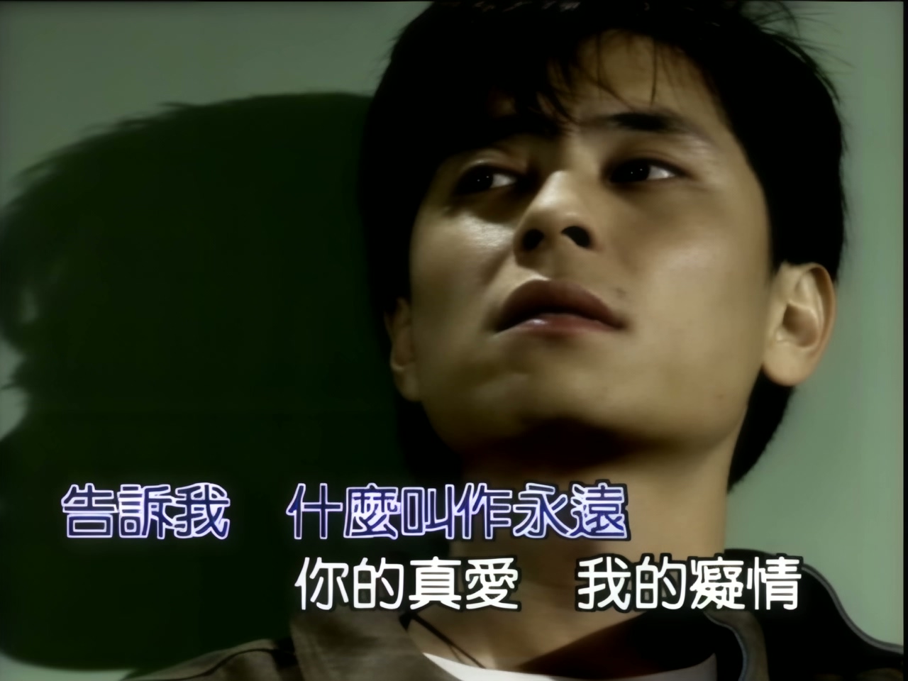 王杰 - 我能感觉你在说谎 (1).jpg