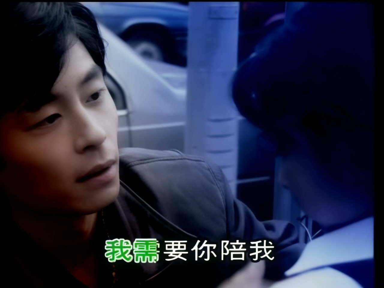 王杰 - 我需要你 (1).jpg