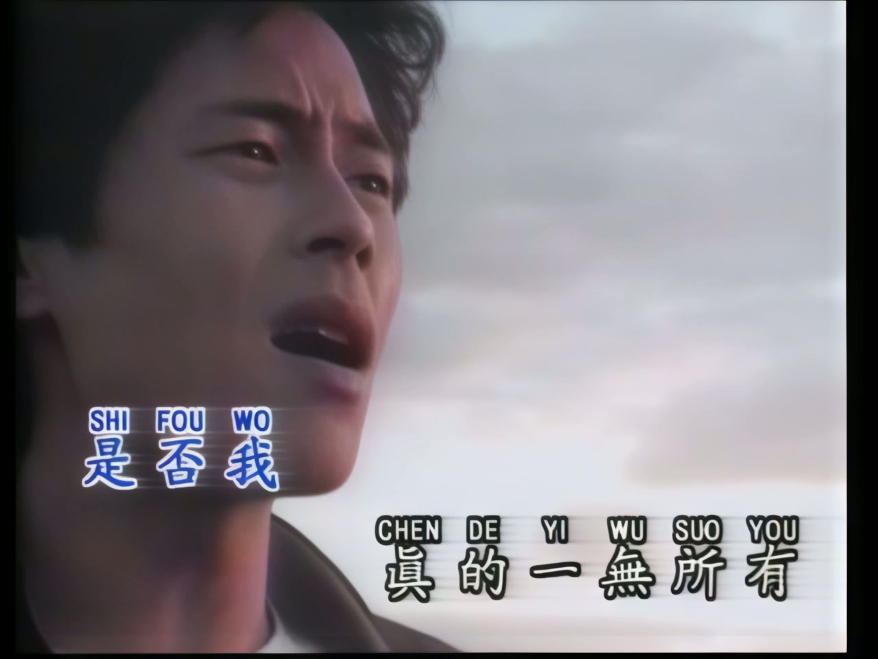 王杰 - 一无所有-粤语 (1).jpg