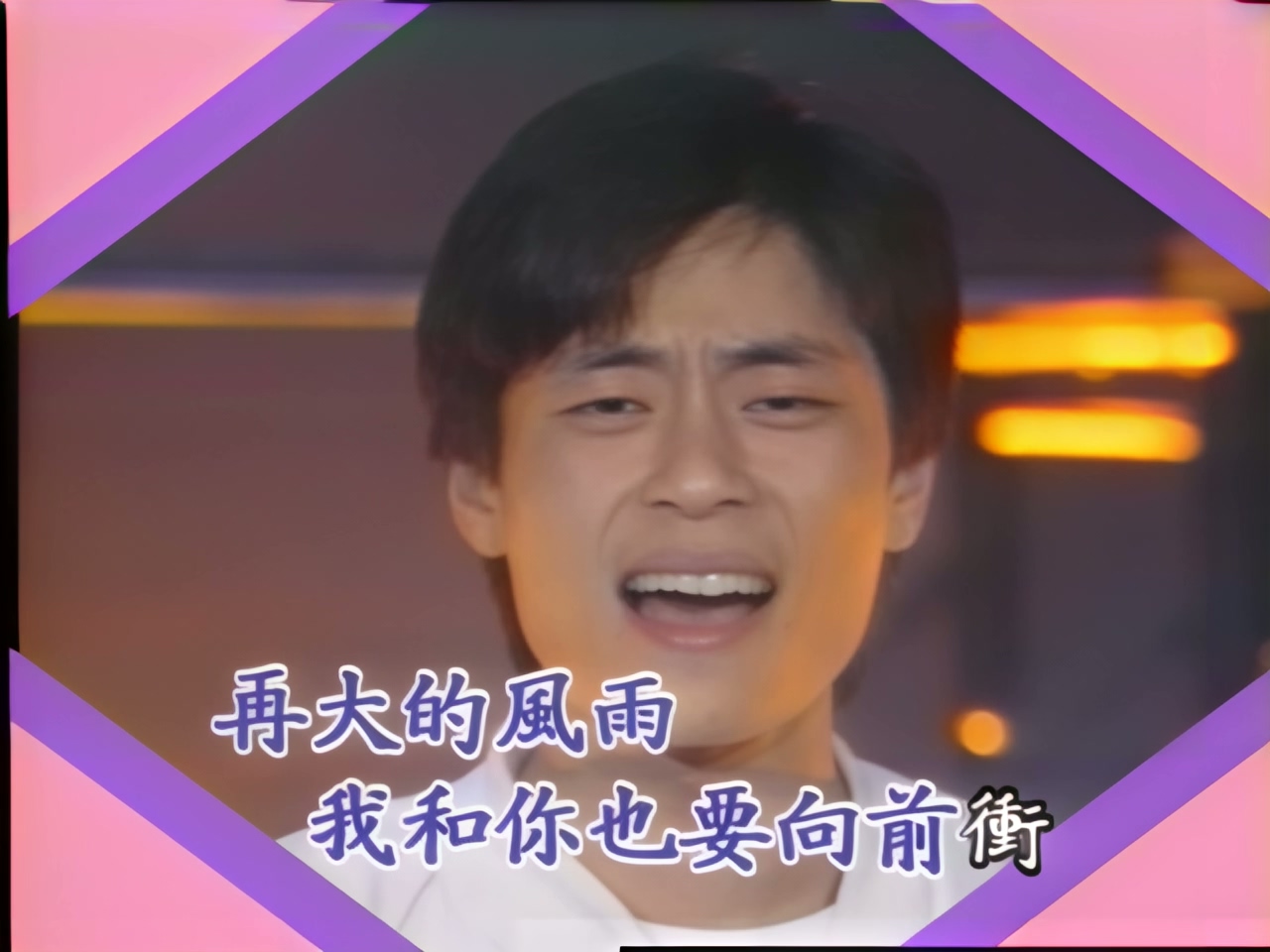 王杰 - 永远不回头-群星 (1).jpg