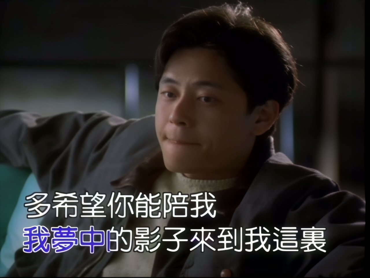 王杰 - 只要你说爱我 (1).jpg