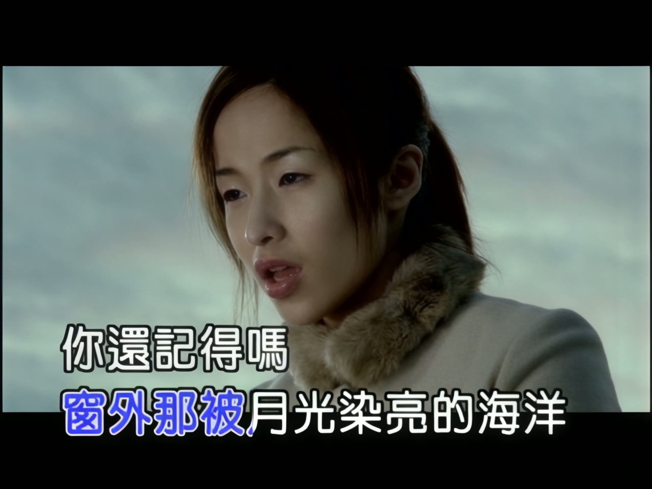 萧亚轩 - 最熟悉的陌生人 (1).jpg