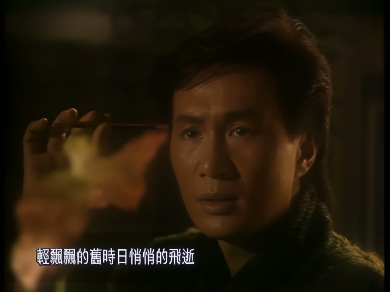 许冠杰 - 阿郎恋曲 (1).jpg