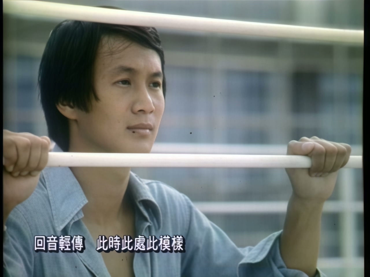 许冠杰 - 铁塔凌云 (1).jpg