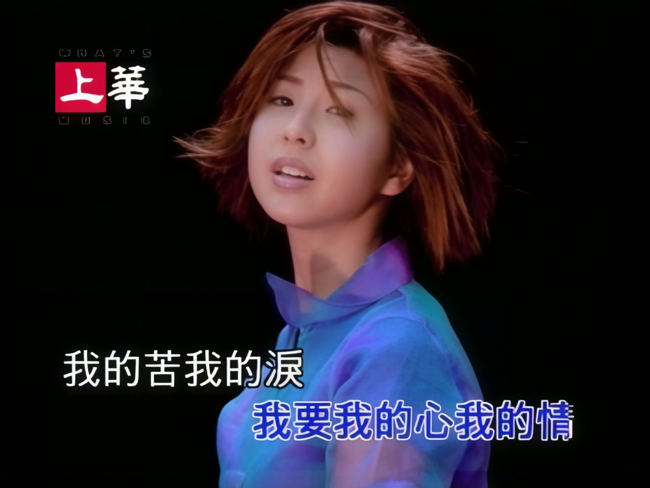 许茹芸 - 爱在黑夜 (1).jpg