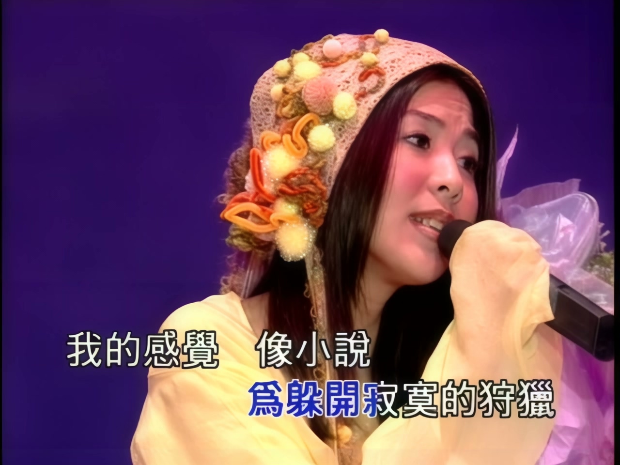 许茹芸 - 美梦成真 (1).jpg