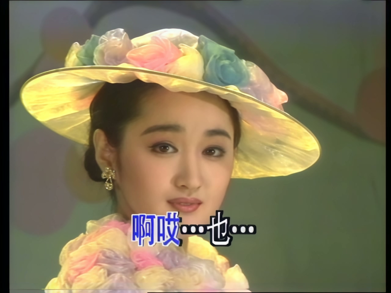 杨钰莹 - 茶山情歌 (1).jpg